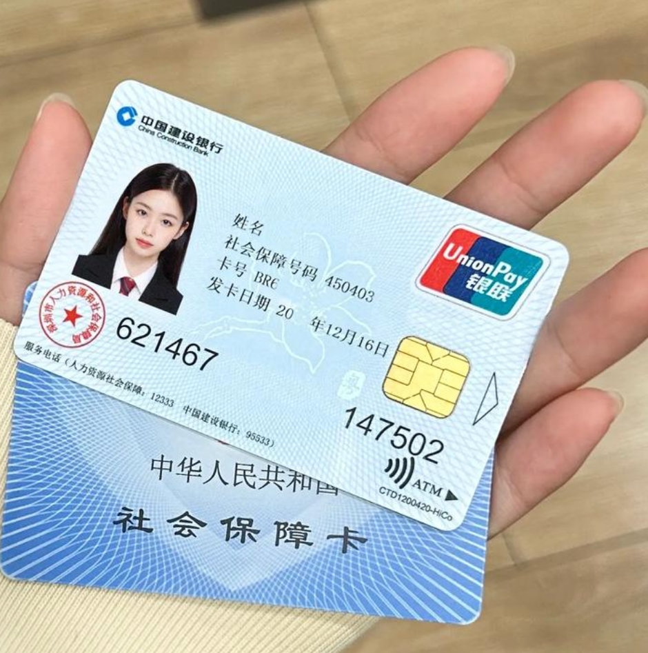 达州最新医保卡会被冻结吗?方法分析(最方便真实的达州失信被执行人的医保卡会被冻结吗方法)