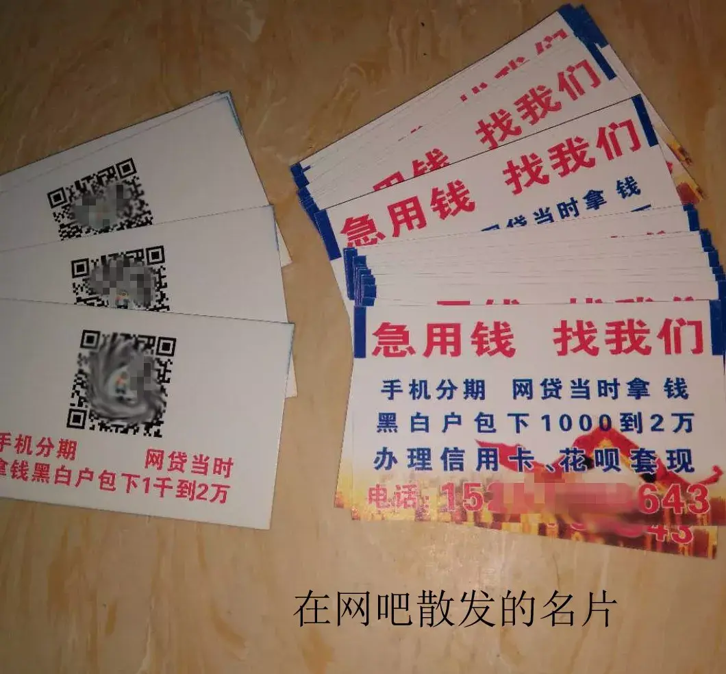 达州最新急用钱套医保卡联系方式中介方法分析(最方便真实的达州石家庄急用钱套医保卡联系方式渠道方法)