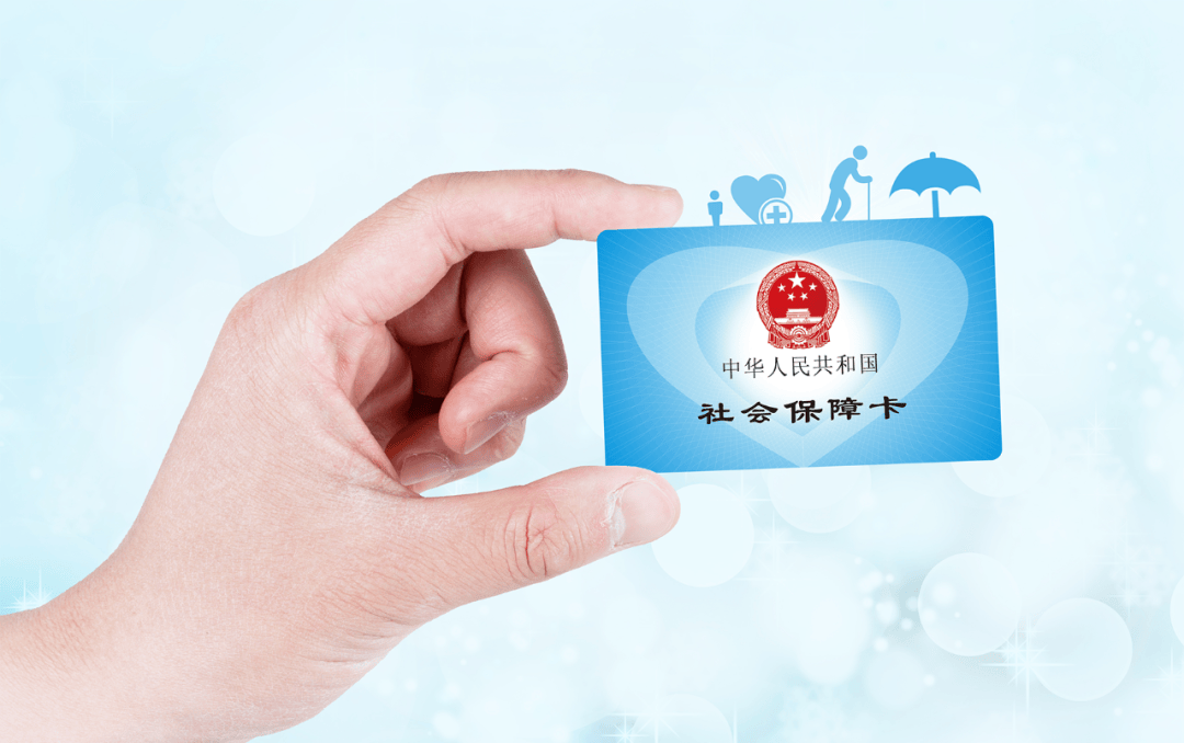 达州最新社保卡10年到期用换吗方法分析(最方便真实的达州社保卡十年到期去哪里更换方法)