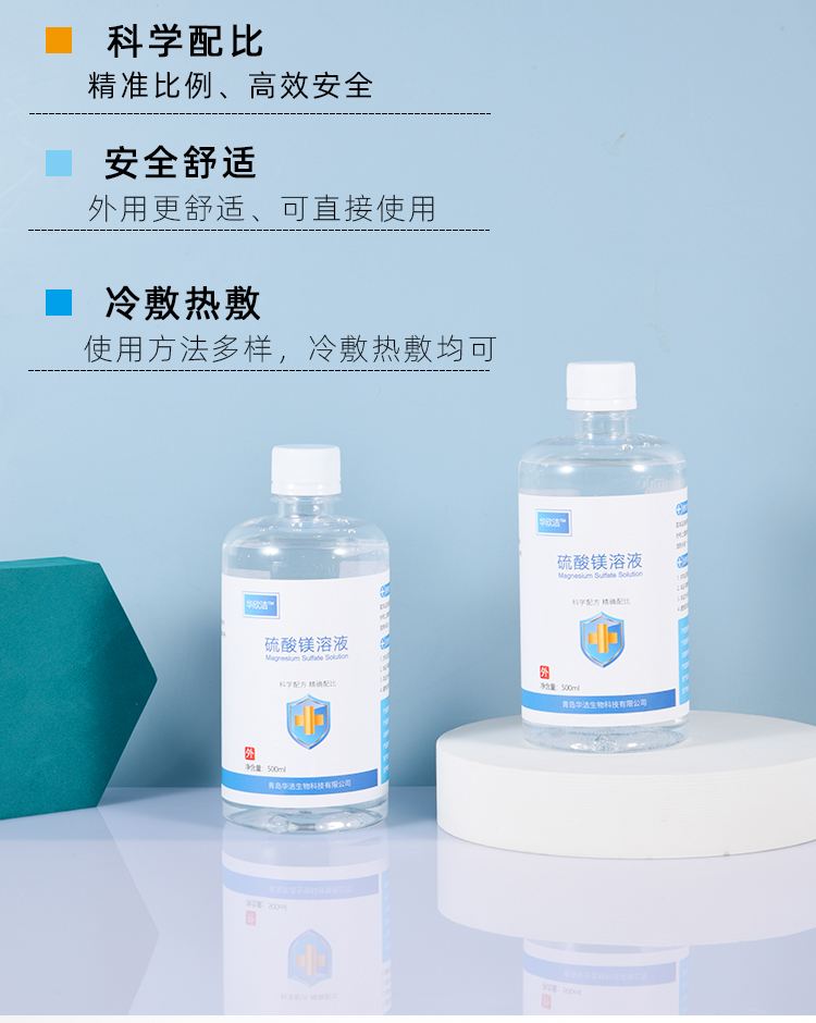 达州最新5%葡萄糖500ml加硫酸镁方法分析(最方便真实的达州500ml葡萄糖+25%硫酸镁每小时15g多长时间滴完方法)