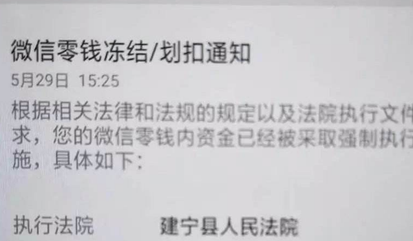 达州最新老赖的社保卡会冻结吗方法分析(最方便真实的达州60岁无力偿还债务新政策方法)