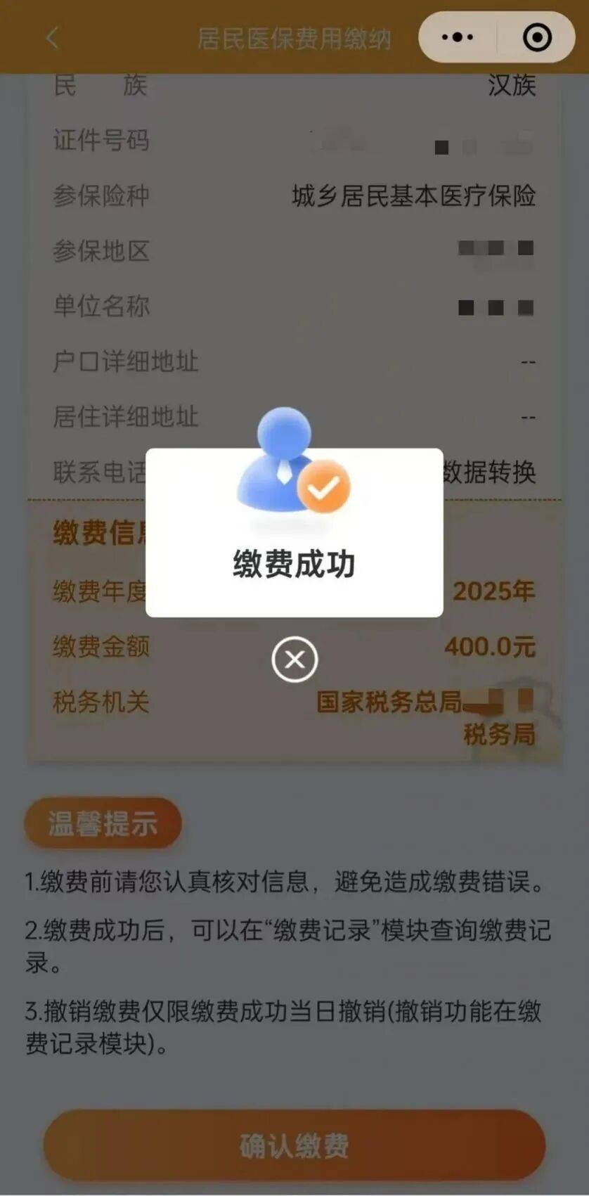 达州最新医保卡提取24小时微信方法分析(最方便真实的达州医保小额提取代办600以内方法)